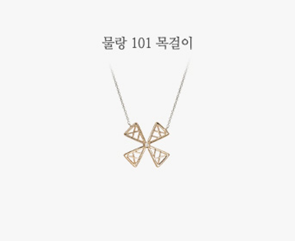 물랑 101 목걸이-1(0).jpg